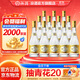 汾酒 黃蓋玻汾 清香型白酒 口糧酒 48度 475mL 12瓶 整箱裝