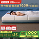 京東京造泡芙墊 母嬰級親膚肉感面料沙漏彈簧 記憶棉席夢思床墊1.8x2米