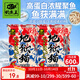 釣魚(yú)王地獄貓昆蟲(chóng)蛋白魚(yú)餌秋冬腥香黑水虻幼蟲(chóng)濃腥餌料鯽魚(yú) 地獄貓香2包