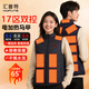 匯普特 電加熱馬甲背心 發(fā)熱衣服充電加熱溫控羽絨服男女智能溫控保暖衣外套定制