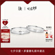 DR對(duì)戒情侶鉑金 結(jié)婚鉆石戒指 FOREVER愛之所向節(jié)日七夕禮物 單男戒*少量現(xiàn)貨