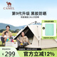 駱駝（CAMEL）戶外黑膠帳篷便攜式折疊全自動加厚野營雙人防曬防雨A111-3奶酪色