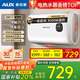 奧克斯（AUX）50升超薄雙膽扁桶電熱水器儲水式 3000W速熱一級能效國家補貼20% 家用廚房免換鎂棒SMS-50SCA8