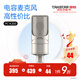 得勝【真·電容麥克風(fēng)】 PC-K200主播電容麥克風(fēng)聲卡套裝手機直播設備話(huà)筒全套 線(xiàn)材+支架套餐【技術(shù)指導】  -