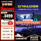 三星玄龍騎士32英寸4K超清MiniLED電競顯示器 高刷電腦HDR2000屏幕 1000R曲面巨幕游戲娛樂(lè ) 4K曲屏原生165Hz S32BG754NC