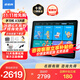 步步高學(xué)習(xí)機(jī)X6洪恩至尊版/X5Pro【次日達(dá)】AI智能學(xué)生平板學(xué)習(xí)平板電腦 護(hù)眼學(xué)練機(jī)英語早教機(jī) 官方旗艦 X3洪恩版【咨詢領(lǐng)補(bǔ)貼】 咨詢客服領(lǐng)補(bǔ)貼更優(yōu)惠