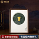 秦金何尊黃金辦公室擺件會議禮物高端商務(wù)搬家開業(yè)喬遷禮品西安文創(chuàng) 國尊聚寶