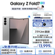 三星Samsung Galaxy Z Fold7 超輕薄折疊屏手機 劉憲華同款 驍龍8至尊版 AI手機 星夜銀 12GB+256GB 12+256GB【享256GB免費升杯512GB】