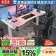 木藝生智能電動升降電腦桌站立式辦公書桌帶燈桌子直播電競游戲桌RGB燈 櫻花裝甲【遙控RGB燈】粉色 【雙電機】160*60(入戶)