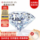 我愛(ài)鉆石網(wǎng) GIA裸鉆定制1克拉鉆戒女求婚結(jié)婚鉑金50分鉆石戒指無(wú)奶咖 GIA雙證裸鉆定金1