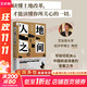 【正版包郵】人地之間 中國增長(cháng)模式下的城鄉土地改革  陶然 著(zhù) 中國經(jīng)濟相關(guān)可選 新華書(shū)店旗艦店圖書(shū)書(shū)籍 人地之間【陶然 著(zhù)】