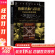 數據結構與算法 Python語(yǔ)言實(shí)現 計算機科學(xué)叢書(shū) 機械工業(yè)出版社