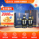 汾酒 藍汾 清香型白酒 53度 475mL 2瓶 雙瓶裝（內含禮袋）