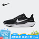 耐克（NIKE）【京東奧萊】跑步鞋男子減震PEGASUS 41運(yùn)動(dòng)鞋F(xiàn)D2722-002黑 42