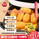 三全小胖子油條400g*2共800g約40只 半成品空氣炸鍋食材早餐速食早點(diǎn)