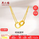 周六福黃金項鏈女時尚雙環(huán)足金999黃金鏈墜 A0611857 約7.72g 40+5cm 