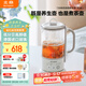 北鼎（Buydeem）【無(wú)膠水】養生壺燒水壺迷你養生杯辦公室熱水壺煮茶器 K36本白色（不含萃取籃）