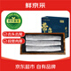 鮮京采 舟山帶魚(yú)禮盒6斤（2斤*3袋）品質(zhì)地標認證源頭直發(fā) 魚(yú)類(lèi)中秋禮盒