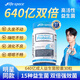 Life Space益生菌640億雙倍高含量活性益生菌640億調理腸胃脾胃虛弱澳洲進(jìn)口 【640億高含量】雙倍強力益生菌30粒