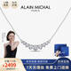 艾蘭米雪 ALAIN MICHAL Demi-lune弦月系列 S925銀鍍金 1.4克拉培育鉆石項(xiàng)鏈 情人節(jié)禮物