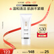 片仔癀清肌潔面乳 清潔毛孔不緊繃氨基酸洗面奶護(hù)膚品100g七夕節(jié)禮物