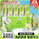 Member's Mark山姆西班牙進(jìn)口蘋(píng)果汁200ml/盒非濃縮還原果汁原榨下午茶飲品 西班牙進(jìn)口蘋(píng)果汁200ml*6盒