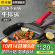 炊大皇 平底鍋煎鍋 麥飯石色條棱紋不粘鍋牛排扒盤(pán)24cm 電磁爐通用 J24E