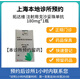 【付款后聯(lián)系客服】拓達維  進(jìn)口 注射用戈沙妥珠單抗180mg*1瓶 掛號問(wèn)診取藥服務(wù)