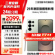 三星【官方定制色】 Galaxy S25 Ultra 超擬人AI助理 2億像素主攝 驍龍8至尊版 【官方定制色】鈦翡綠 12GB+256GB 準新 7天機 無(wú)免息直降