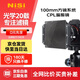耐司（NiSi） CPL 100*100mm 偏振鏡 100mm玻璃插片濾鏡 方形偏振濾光鏡 方鏡偏光鏡CPL鏡