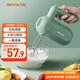 九陽（Joyoung）手持電動打蛋器 料理機(jī) 打發(fā)器 多功能家用攪拌機(jī)迷你打奶油烘焙S-LD150