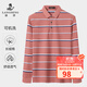 浪登秋季男士長(cháng)袖t恤新款中年休閑撞色翻領(lǐng)打底條紋保羅衫男 桔紅色 L （175/92A）