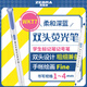 斑馬牌 (ZEBRA)雙頭柔和熒光筆 mildliner系列單色劃線(xiàn)記號筆 學(xué)生標記筆 WKT7 柔和深藍