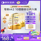 鈣爾奇兒童液體鈣片鋅維生素DK 4歲以上青少年助成長 VK2補(bǔ)鈣 90支