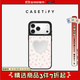 CASETIFY 碎花珍珠系列 適用于iPhone17/16/15  Air/Pro/Max 鏡面Magsafe手機殼 白色碎花【銀鏡黑框（Magsafe）】 iPhone 16 Pro Max