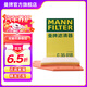 曼牌（MANNFILTER）空氣濾芯格/空濾適用君威Ⅲ君越Ⅲ邁銳寶XL1.8 空濾 君威III 1.5T 17年7月以后