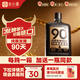 谷小酒45度固態(tài)純糧發(fā)酵90天濃香型白酒商務(wù)禮品聚會(huì)自飲S90 45度 100mL 1瓶 【抽獎(jiǎng)活動(dòng)專(zhuān)享】