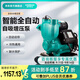 新界增壓泵TWF家用免調試全自動(dòng)自吸抽水泵水井自來(lái)水管道太陽(yáng)能加壓 1100W全自動(dòng)增壓/帶缺水保護
