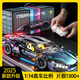 貝初眾LE高積木蘭博基尼跑車(chē)賽車(chē)汽車(chē)兒童玩具男孩6-12-15歲生日禮物 賽博蘭博基尼靜態(tài)版【1314pcs】貨柜手提禮盒 2025火的最玩具送小學(xué)生初中同學(xué)汽車(chē)大牛