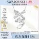 施華洛世奇（SWAROVSKI）HYPERBOLA 女士項鏈女送女朋友生日禮物女5698547
