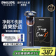 飛利浦（PHILIPS）【周杰倫推薦】電動剃須刀旋護5系青春版活力橙禮盒 SkinEase智能刮胡刀 生日禮物送老公 國家補貼