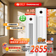 長虹（CHANGHONG）空調(diào)大3匹【補(bǔ)貼20%】家用柜機(jī)客廳空調(diào)商用茶樓柜機(jī)一級能效巨省電變頻冷暖智能客廳家電以舊換新 大3匹 一級能效 大3匹
