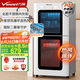 萬和（Vanward）【全腔不銹鋼 70℃熱風(fēng)循環(huán)】消毒柜家用304不銹鋼立式奶瓶碗筷碗柜消毒【國家補(bǔ)貼】ZTD108-BV1