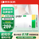 【原研進(jìn)口】 諾和忻 司美格魯肽片 3mg*10片/盒