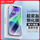 倍思【超瓷晶防爆膜】適用iPhone16e通用14/13鋼化膜蘋(píng)果13Pro/14手機膜防摔指紋高清全覆蓋全包保護膜