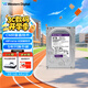 西部數據（WD）8TB監控級機械硬盤(pán) WD Purple 西數紫盤(pán)pro SATA 7200轉256MB CMR垂直AI技術(shù) 3.5英寸WD8002PURP