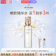 肌膚之鑰（Cle de Peau）鉆光賦活精華水爽膚水乳液套裝禮盒補水保濕不粘膩送女生禮物 【熱銷(xiāo)】精華水170mL清爽型
