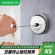 卡貝（cobbe）陽(yáng)臺(tái)晾衣繩伸縮免打孔304不銹鋼涼衣服神器鋼絲繩室內(nèi)隱形曬衣架
