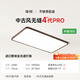 簡頓全光譜護(hù)眼原木風(fēng)無縫吸頂燈客廳臥室胡桃木色燈具國家補(bǔ)貼包安裝