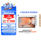 三星 Samsung S10 Ultra 14.6英寸平板電腦/AI智享學(xué)習(xí)辦公/含S Pen 12GB+256GB 星耀銀WIFI